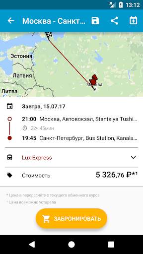 Busradar: поиск автобусных рейсов скриншот 5