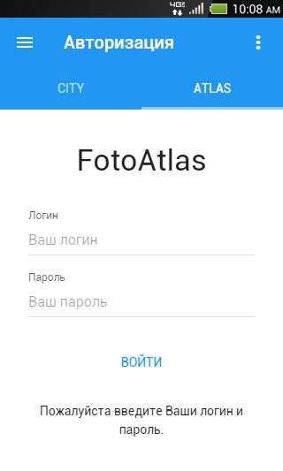 FotoAtlas screenshot 2