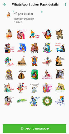 God Sticker For Whatsapp screenshot 8