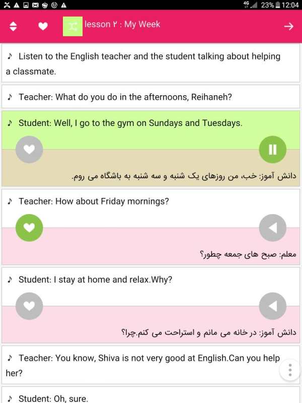 خود آموز انگلیسی هشتم آریا screenshot 3