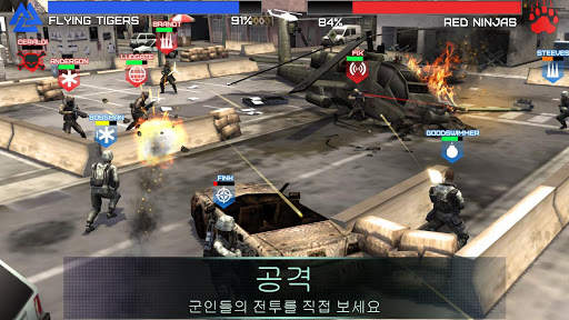 전쟁 중인 라이벌 (Rivals at War) screenshot 3