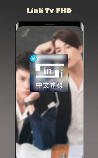 New linli tv MOVIES Info 1 تصوير الشاشة