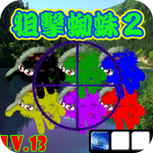 Shoot Spider 2 icon