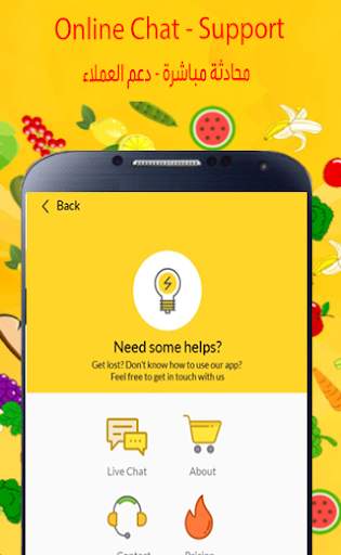 iMoneh Grocery Shopping screenshot 4