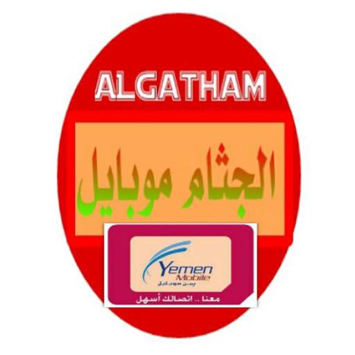 Gatham Mobile 1.5
