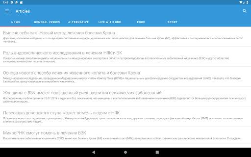 UC and CD screenshot 4