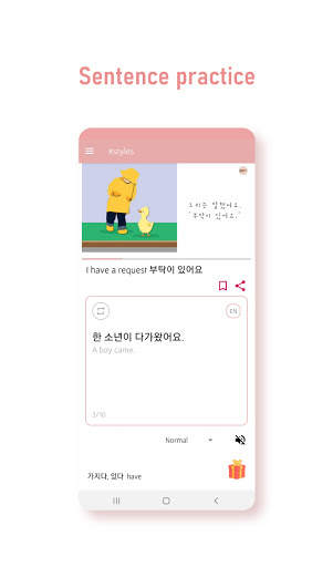 Kstyles - Korean short story animated video screenshot 3