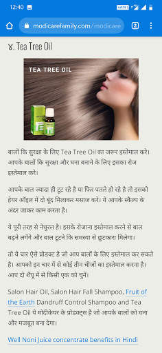 Modicare Family screenshot 2