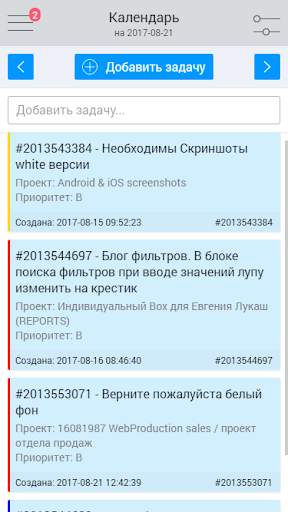 OneBox CRM - free productivity business tool скриншот 2