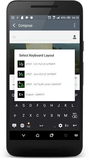 HaHu Amharic Keyboard screenshot 2