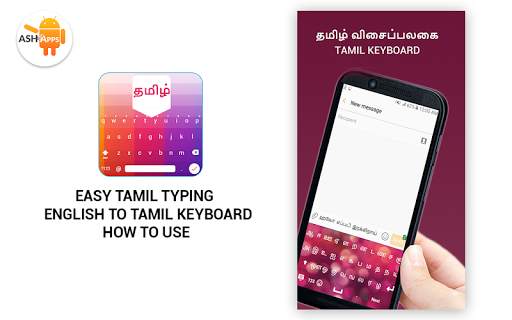 Easy Tamil Typing - English to Tamil Keyboard 2021 скриншот 11