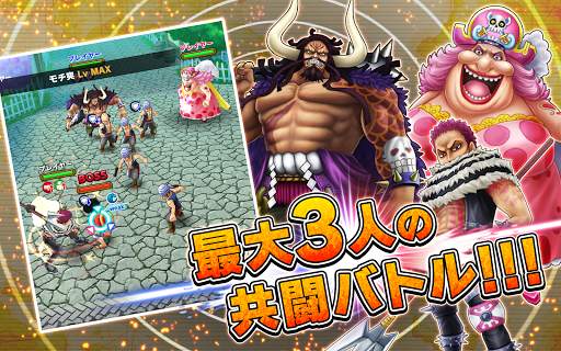 ONE PIECE サウザンドストーム screenshot 9
