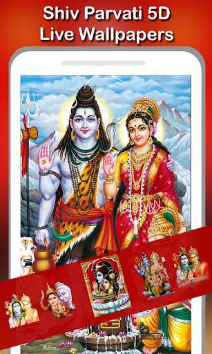 5D Shiv Parvati Live Wallpaper screenshot 1