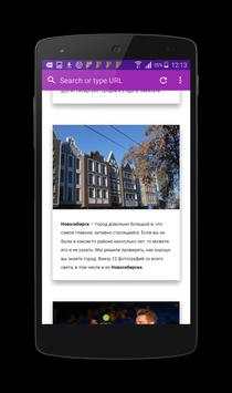 A-Z Browser screenshot 3