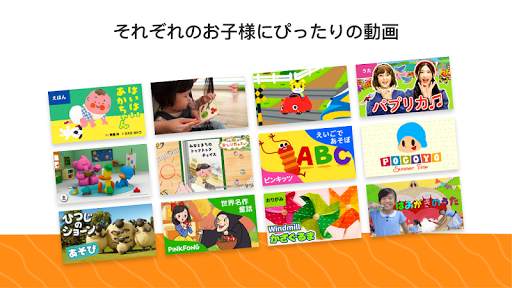 YouTube Kids for Android TV screenshot 2