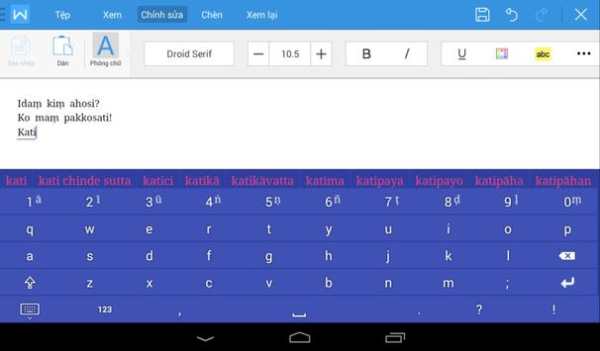 Pali Keyboard 2 تصوير الشاشة