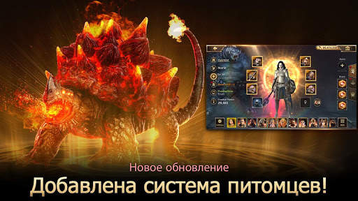 Rise of Firstborn скриншот 6
