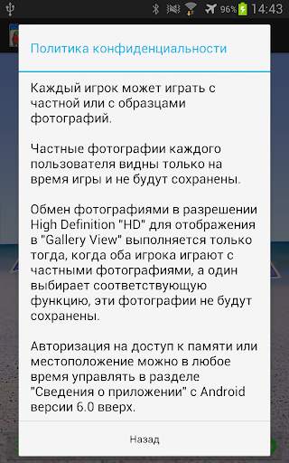 матч памяти mульти игроков Memory Game Multiplayer скриншот 8