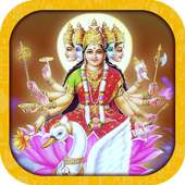 Gayatri Mantra on 9Apps