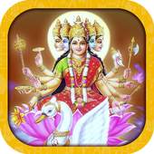Gayatri Mantra 1.0.6