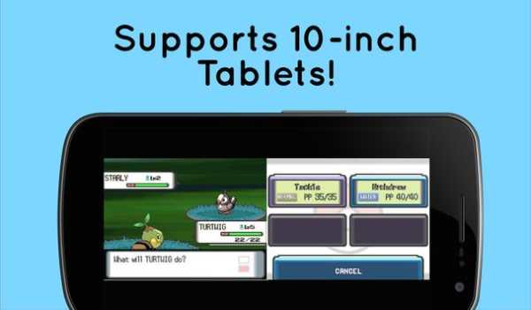 CoolNDS (Nintendo DS Emulator) screenshot 3