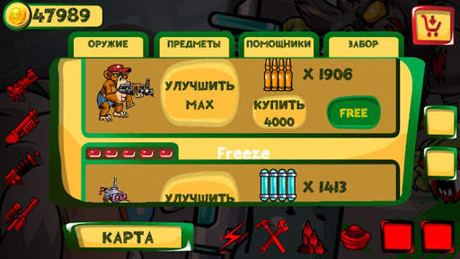 Zombie Attack Madness: Guns VS Zombies. screenshot 6