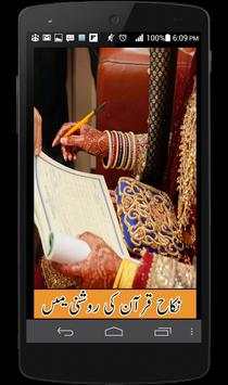 Nikah Quran Ki Roshni Main screenshot 2