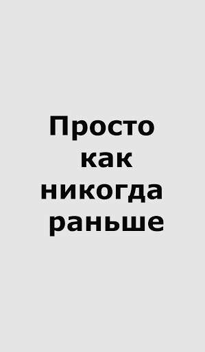 Аналоги лекарств скриншот 8
