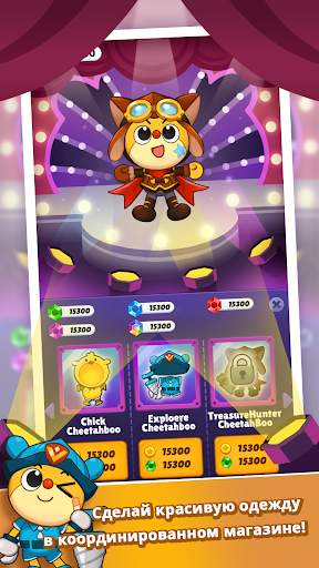 Cheetahboo Super Dash - Arcade & Adventure скриншот 5