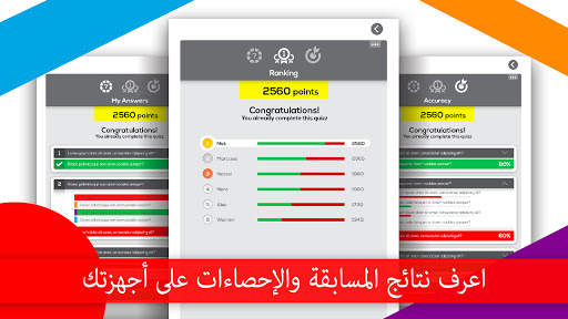Make It - Create & play games 3 تصوير الشاشة