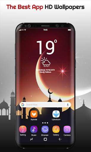 Islamic Muslim Wallpapers screenshot 1
