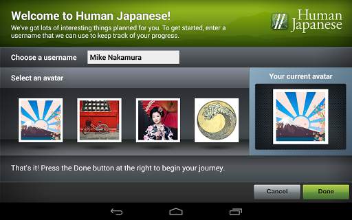 Human Japanese Lite screenshot 8
