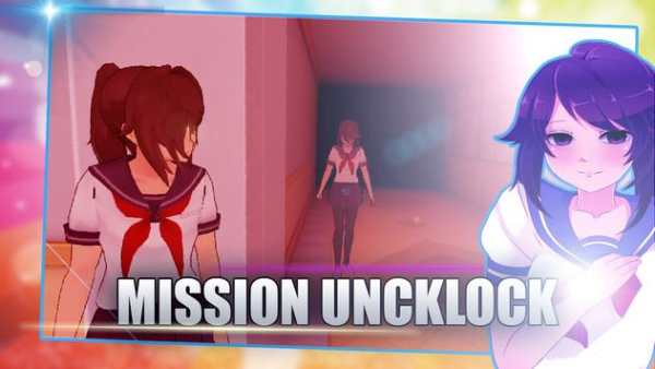 Yandere sim mods screenshot 3