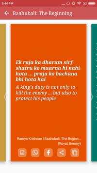 Hit Bahubali Songs Lyrics screenshot 8