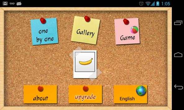 Kids Learn Words screenshot 1