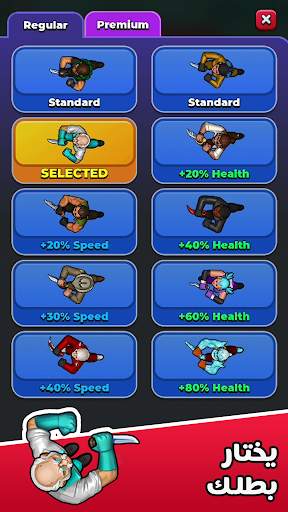 Hunter Assassin 4 تصوير الشاشة