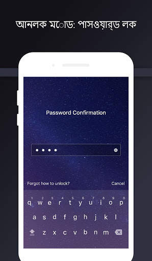 SV Point Screen-Supervank L screenshot 8