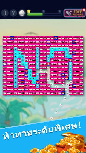 Bricks VS Balls -อิฐบล็อก screenshot 1