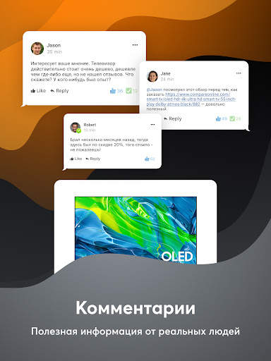 Pepper.ru - Скидки и Промокоды स्क्रीनशॉट 14