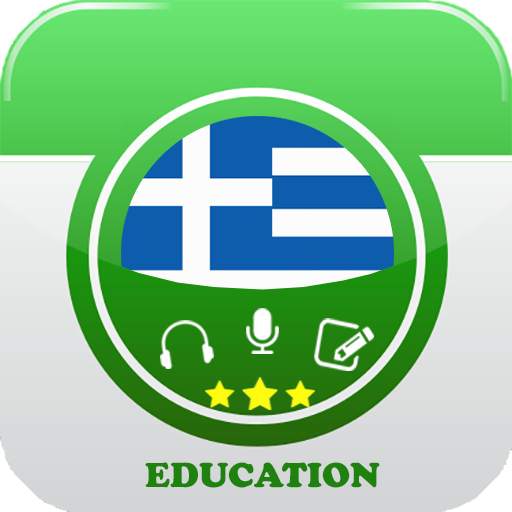 Learn Greek Daily 1.0.5