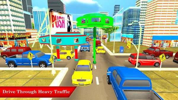 Gyroscopic Bus Transportation screenshot 1