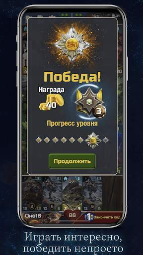 Insilentium: Фэнтези ККИ игра скриншот 3