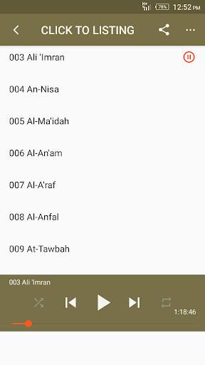 Mishary Full Quran Recitation mp3 1 تصوير الشاشة