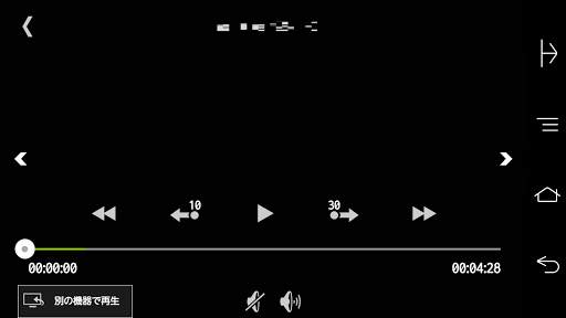 DiXiM for Android(F-02G/F-03G) screenshot 5