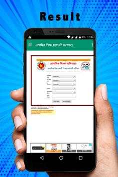 PSC Result Bangladesh screenshot 3