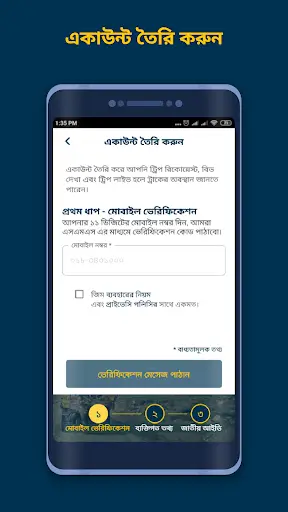 GIM PARTNER – Truck Loads Anyt screenshot 2
