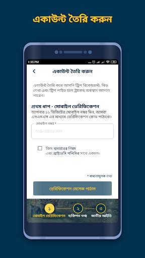 GIM PARTNER – Truck Loads Anyt screenshot 2