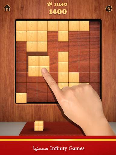 Wood Blocks 3D 16 تصوير الشاشة