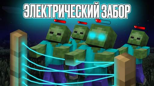 Lock Doors Mod Minecraft MCPE скриншот 3