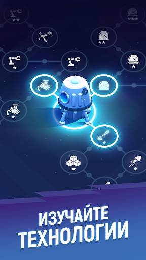 ExoMiner: Idle Miner Adventure скриншот 12